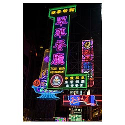 hong kong neon wanchai light signs night adverting  photo stock