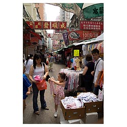 market stall hong kong street chinese mother child  photo stock