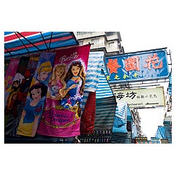 hong kong mong kok ladies market chinese barbie  photo stock