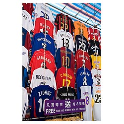 market football stripe kit replica shirts stall hk  photo stock