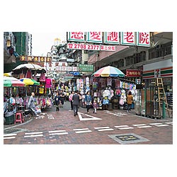 hong kong street food cafe sham shui po  photo stock