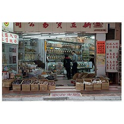 hong kong medicine shop dried health foods chemist  photo stock