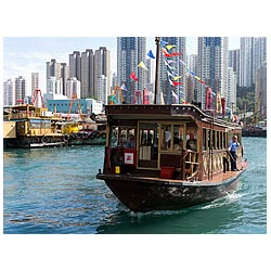 aberdeen harbour hong kong jumbo restaurant ferry  photo stock